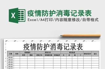 篮球集训中如何进行心理素质训练?_0